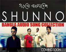 BANGLA AUDIO SONG COLLECTION